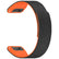 Lychee Magnetic Band For Garmin