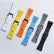 Aerodynamic Air-Flow FKM Rubber Strap for Garmin