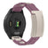 Unique T-band For Garmin Venu 3/Forerunner255//265