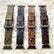 Hand-engraved embossed leather strap for apple watch